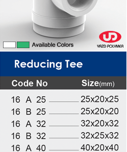 سه راه تبدیل 90 درجه - Reducing Tee