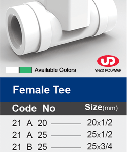 سه راهی بوشن فلزی - Female Socket